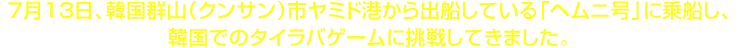 無料 エロ 動画​