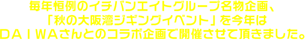 無料 エロ 動画​