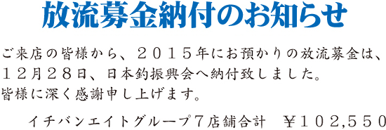 無料 エロ 動画​