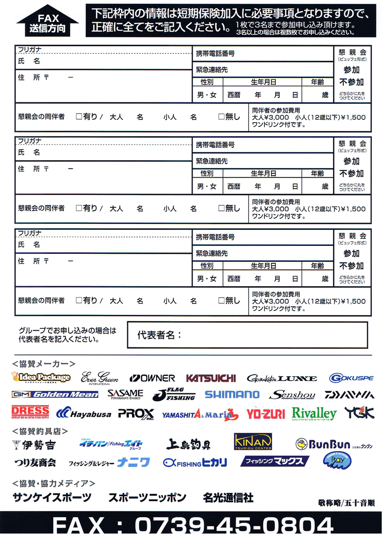 無料 エロ 動画​