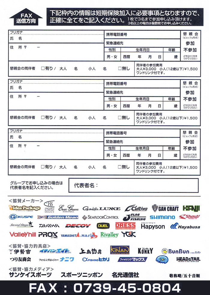 無料 エロ 動画​