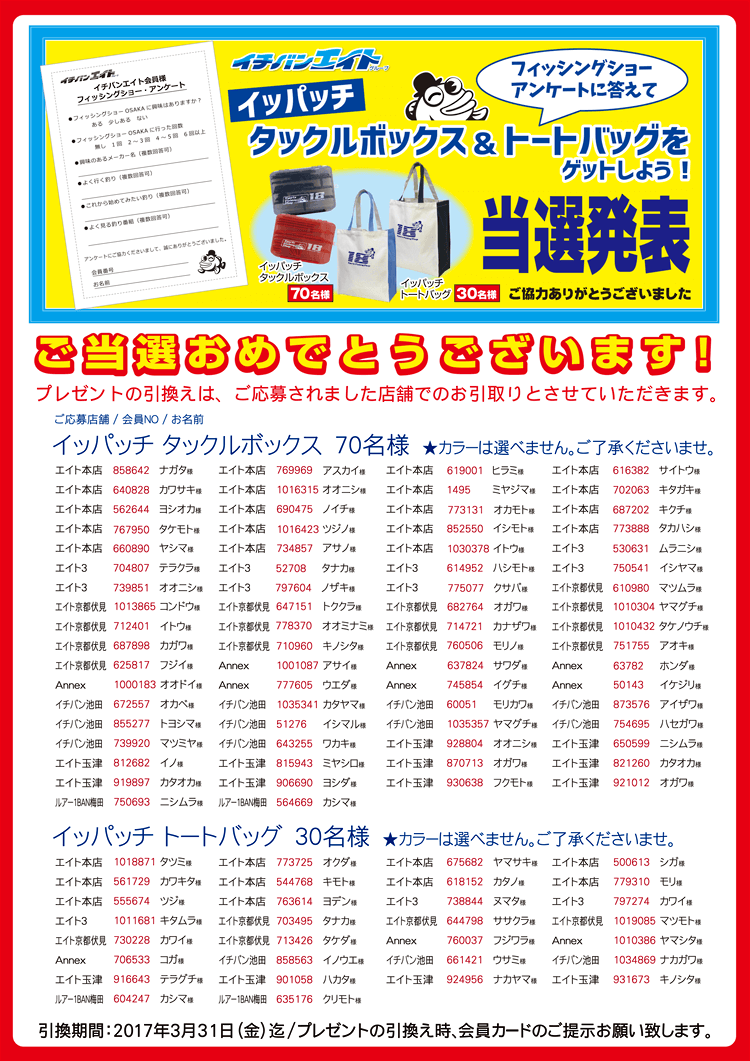 無料 エロ 動画​