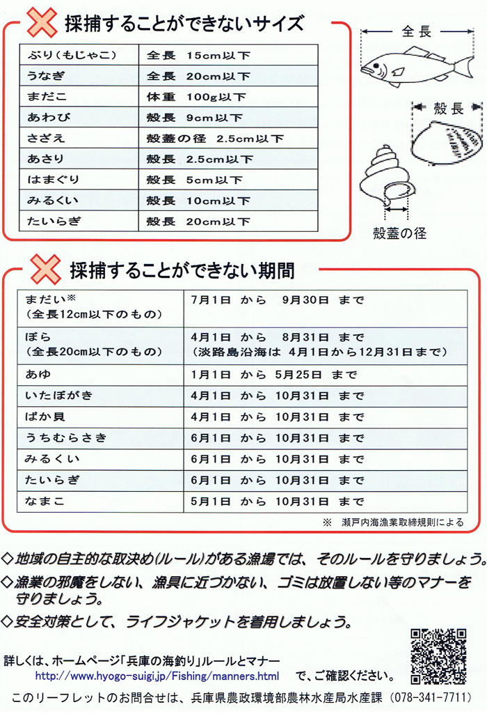 無料 エロ 動画​