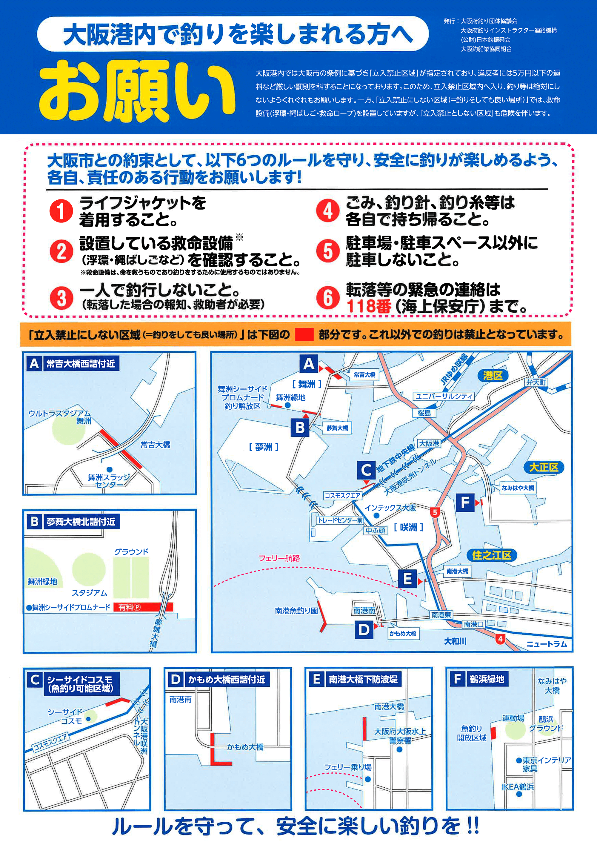 無料 エロ 動画​