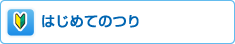 無料 エロ 動画​