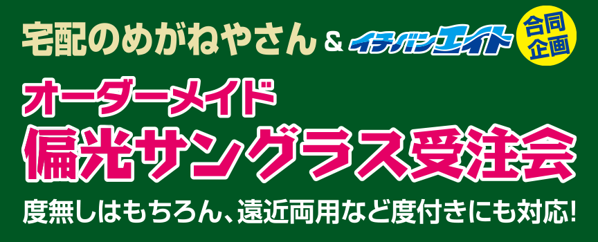 無料 エロ 動画​